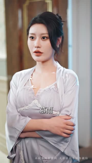 天降后妈,九个姐姐宠我上天(70集) 天降后妈,九个姐姐宠我上天(70集)好看短剧分享