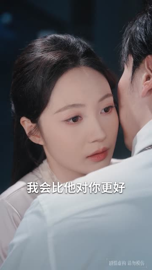 等风等雨，等不到你（65集）海量短剧免费看