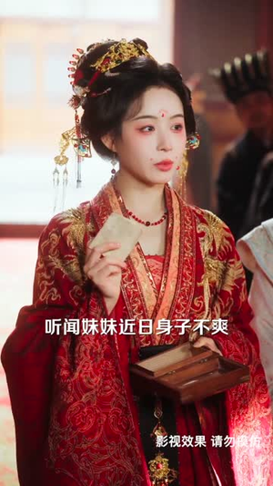 凤染姝色(60集) 凤染姝色(60集)精彩短剧抢先看