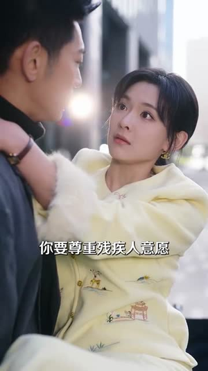 桑小姐，等你离婚很久了（70集）免费观看全集