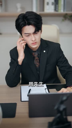 雨落潮汐时（74集）最新热门短剧