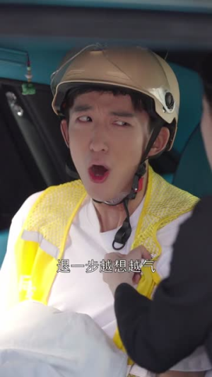 女总裁的外卖员男友（80集）在线播放