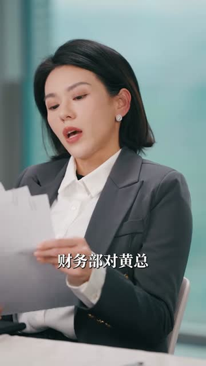 老板失格我掀桌（42集）真的好看吗