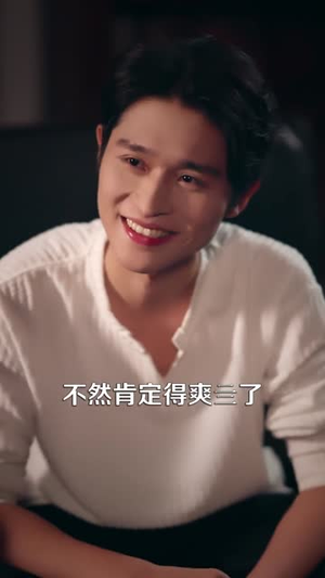 裴少你头发绿了（80集）短剧视频分享