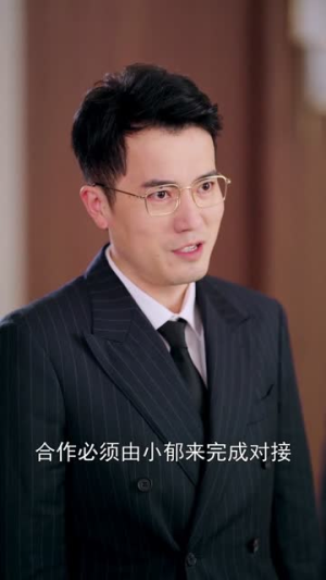 啾咪同事没脑子，我反扇她一巴掌（63集）在线免费观影