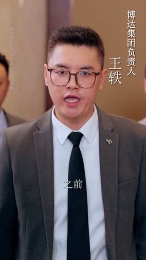 从此不再做贤妻（60集）精彩短剧来了