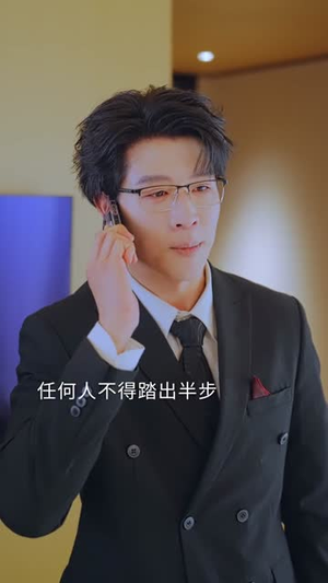 薄爷,夫人又在疯狂撒钱了(79集) 薄爷,夫人又在疯狂撒钱了(79集)最新热门短剧