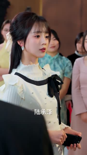 小萌妻她财运满级(71集) 小萌妻她财运满级(71集)热门短剧免费看