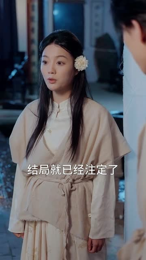 头七守灵契约（35集）短剧热门分享