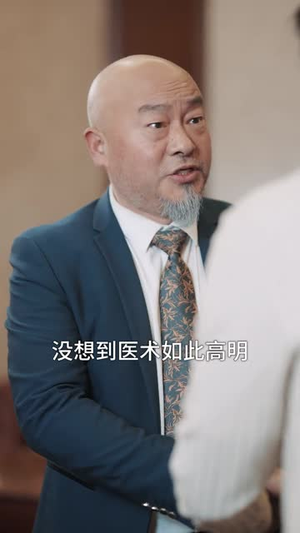 神豪，校花把我自动升级的家曝光（80集）超好看短剧推荐