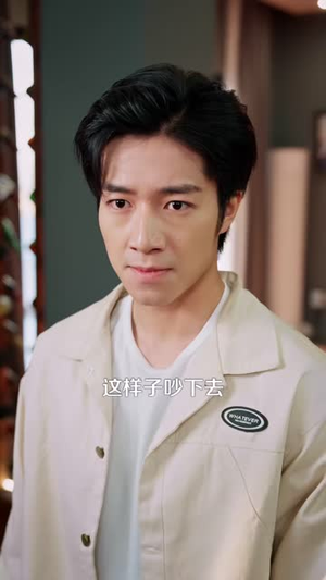 我有修复一切的外星手表(108集) 我有修复一切的外星手表(108集)精彩不断免费看