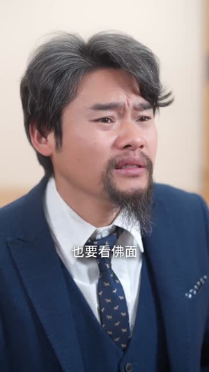 辞年渡棠,爱抵万劫(80集) 辞年渡棠,爱抵万劫(80集)在哪里可以全集