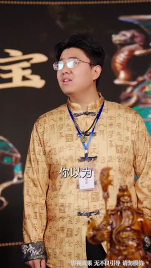 玉碎鉴心,国士归来(80集) 玉碎鉴心,国士归来(80集)好看的短剧分享