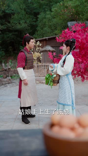 穿到古代,我靠厨艺拿捏冷面将军(63集) 穿到古代,我靠厨艺拿捏冷面将军(63集)红果免费看短剧