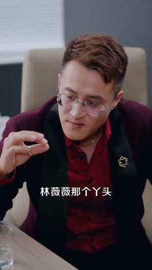 龙王不装了!战神归来镇豪门(78集) 龙王不装了!战神归来镇豪门(78集)亿万短剧抢先看