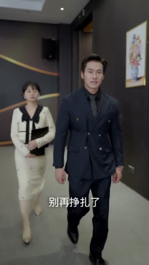 危情月夜：霍总他变成狼了（70集）360网盘观看