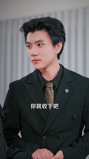 退婚当天：被京圈大佬拐进民政局（80集）越看越好看短剧