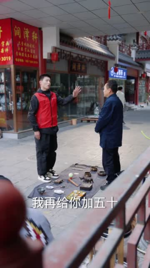 神鉴天眼:开局捡漏帝王绿(80集) 神鉴天眼:开局捡漏帝王绿(80集)短剧热门分享