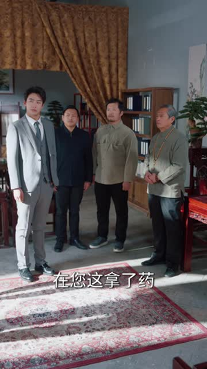 修仙归来，总裁姐姐倒追我（81集）红果免费短剧