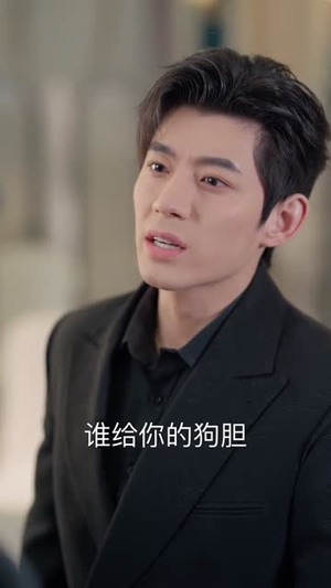 是你要陪白月光,我娶京圈公主你哭啥(73集) 是你要陪白月光,我娶京圈公主你哭啥(73集)免费看