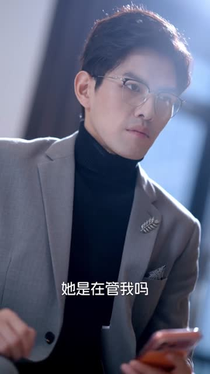 婚后慢熟（80集）古装短剧热播