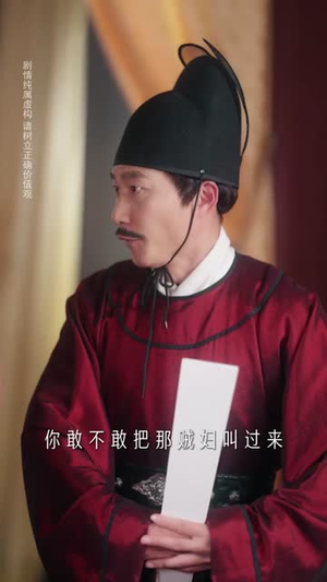 权色生香(80集) 权色生香(80集)短剧分享剧集