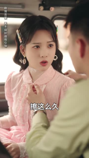 八零老公甜蜜蜜(60集) 八零老公甜蜜蜜(60集)最热门短剧来了