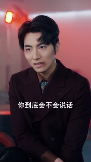 我真是对家卧底啊（100集）最新上映的短剧