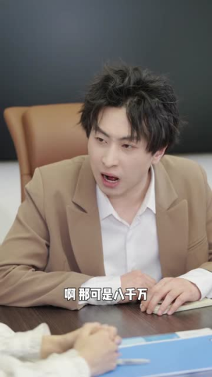 顾先生偏爱我这张嘴（41集）短剧抢先看