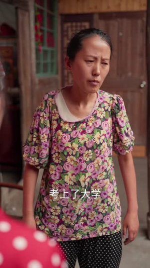 黄土地的新娘（40集）番茄免费短剧