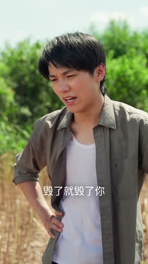 黄土地的新娘（40集）热播古装短剧