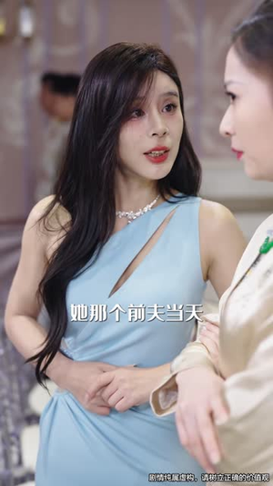 背叛我!被我爸引的雷炸糊了吧(73集) 背叛我!被我爸引的雷炸糊了吧(73集)精彩短剧合集