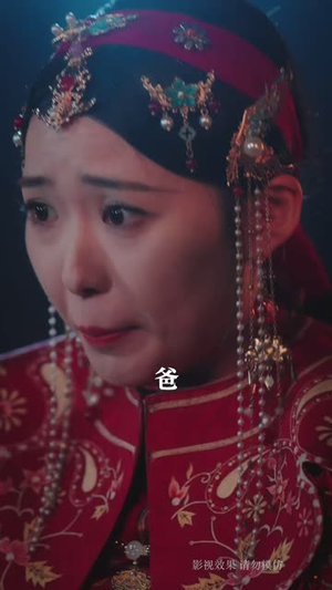 狐仙娶亲（74集）热门短剧在线看