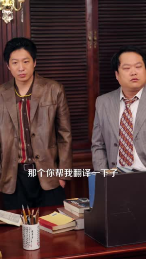 东北地下皇，你说我是窝囊废（72集）最火爆短剧