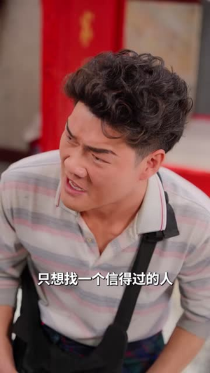 赌石鉴宝：透视后我财色双收（78集）短剧解说全集