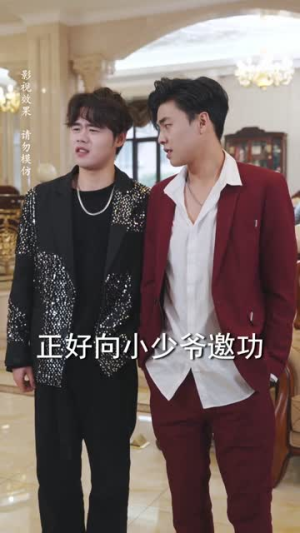 老婆苏醒后我翻身了（57集）短剧在哪里看