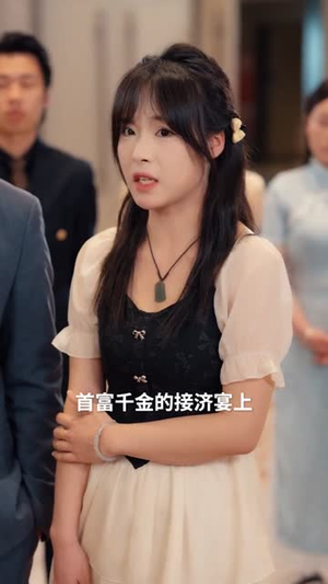 摊牌后，AA主妇又美又飒（60集）热播短剧来袭