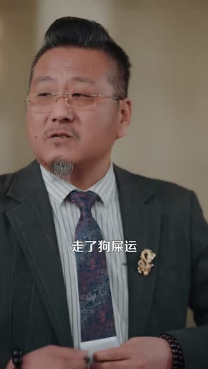 都市，我的右手住着凤凰女帝（85集）短剧全集完整