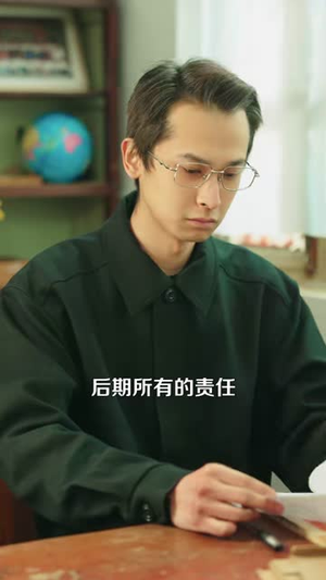 重生1998，我的黄金时代（103集）全集免费看短剧