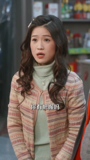 重生95，我在县城当婆罗门（80集）演的怎么样