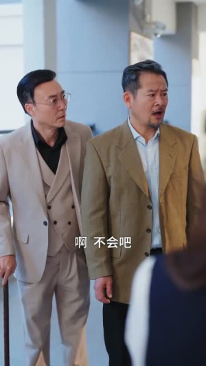 贺总您的十七岁大闺女请签收（61集）看到了大结局