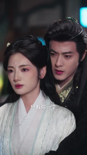 太子侧妃生存手册（63集）热播短剧追不停