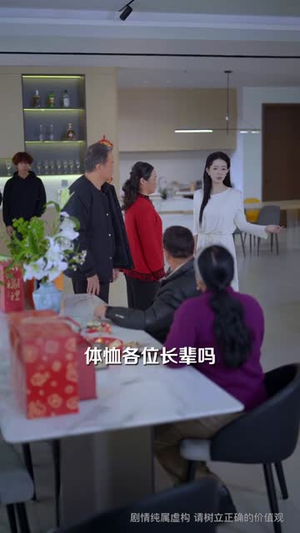 婆婆生日当天,我掀桌不玩了(60集) 婆婆生日当天,我掀桌不玩了(60集)超好看古装短剧