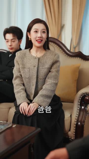 真千金她拳不讲理（67集）全部免费看全集