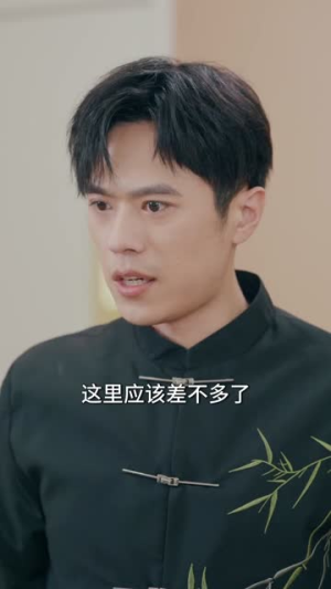 摊牌了！我有神瞳我最牛（80集）一个短剧看全集