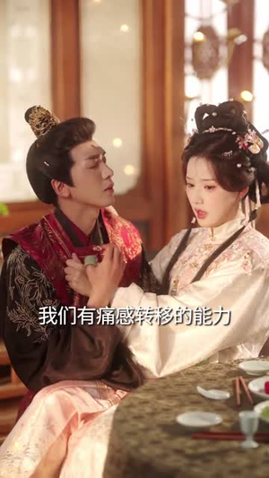 说好我是暴君，怎么天天替她受刑（73集）好看的国产短剧