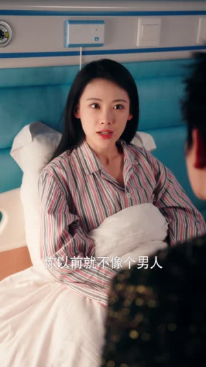 醒时婚约（65集）热门短剧排行榜