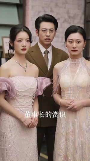 重生之全能大佬（74集）分享好看的短剧