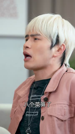 神医变身精神小伙，前女友哭惨了（85集）独家资源免费看