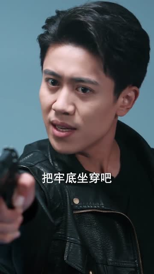 阴阳神探（79集）在线观看全集